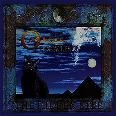 Ozric Tentacles — Hidden Step (Remastered) 앨범 커버