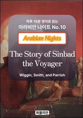 The Story of Sinbad the Voyager.