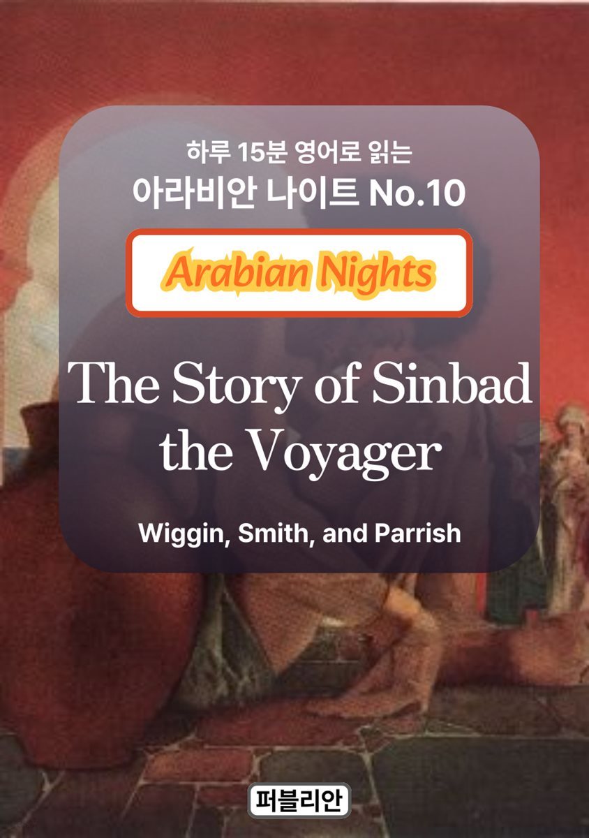 The Story of Sinbad the Voyager.