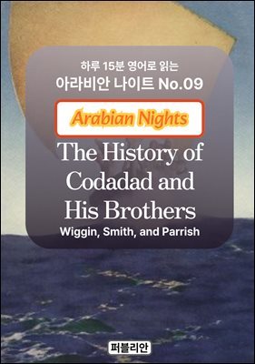 The History of Codadad and His Brothers