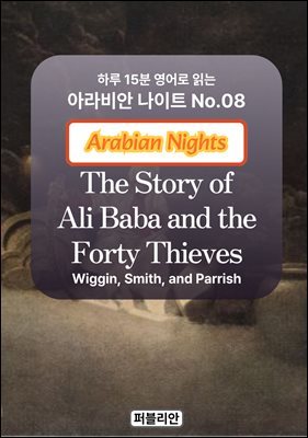 The Story of Ali Baba