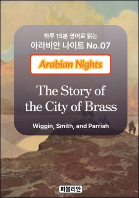 The Story of the City of Brass