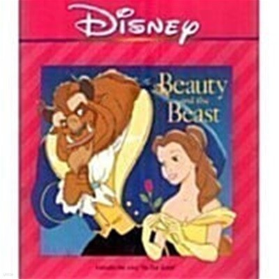 Beauty and the Beast  (Paperback)