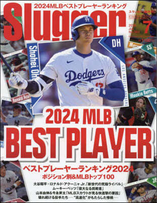 SLUGGER(ë-) 2024Ҵ7