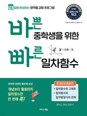 책 정보