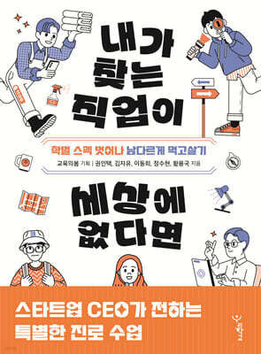 책 정보