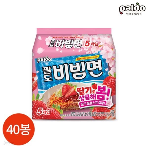 팔도 비빔면 봄 에디션 135g x 40봉