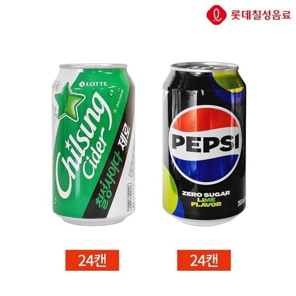 롯데 칠성사이다 제로 펩시 제로 355ml 2종 48캔 세트