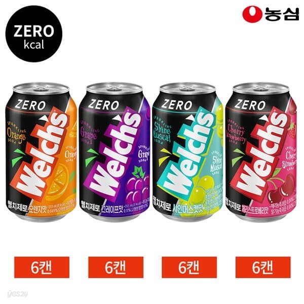 웰치스 제로 오렌지 포도 샤인머스캣 체리 4종 355ml x 24캔