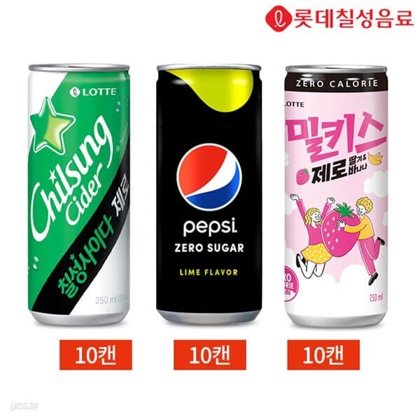 롯데 칠성사이다 펩시 밀키스 딸기 제로 3종 250ml x 30캔