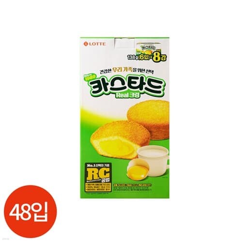 롯데 카스타드 23g x 48개