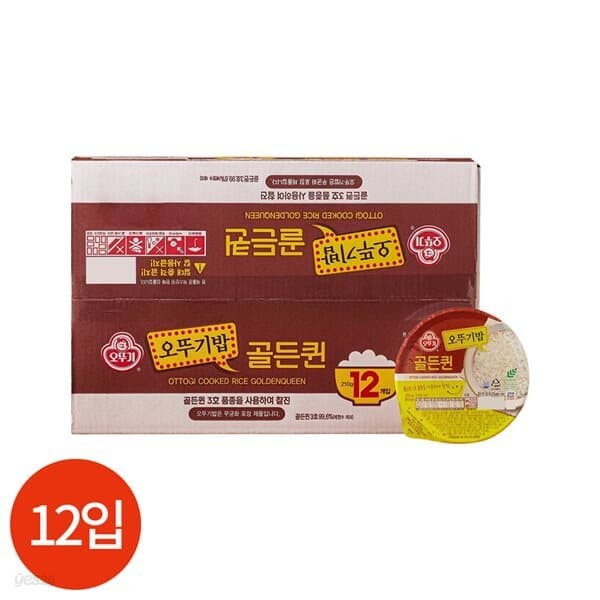 오뚜기 골든퀸 오뚜기밥 210g x 12개