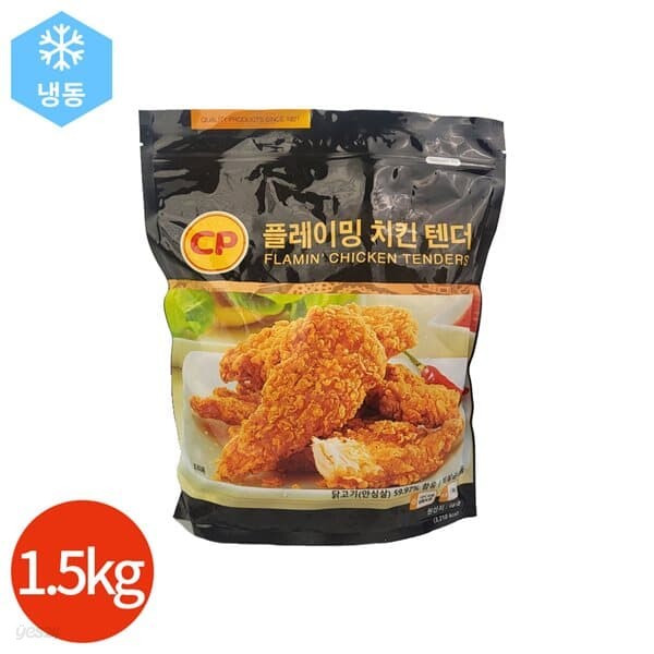 CP 플레이밍 치킨 텐더 1.5kg