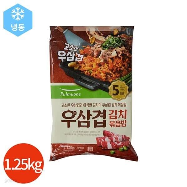 풀무원 고소한 우삼겹 김치볶음밥 1.25kg