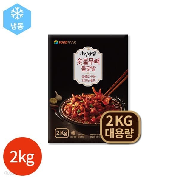 푸드맥스 야식만참 숯불 무뼈 불닭발 2kg