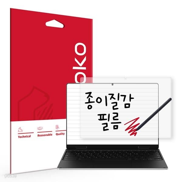 갤럭시 윈도우북 NT520QFD 종이질감 액정보호필름