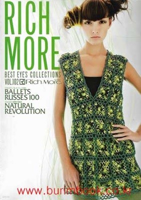 일본어판 손뜨개질과 수공예 잡지 RICH MORE best eyes collections 2009년-1월호 vol.102