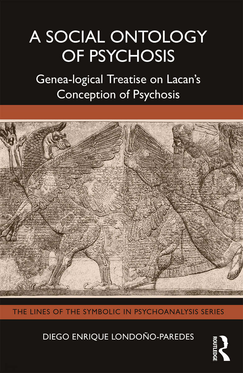 Social Ontology of Psychosis