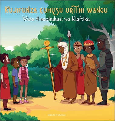 Kujifunza kuhusu urithi wangu: Watu 4 mashuhuri wa Kiafrika