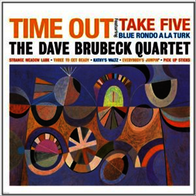 Dave Brubeck Quartet — Time Out 앨범 커버