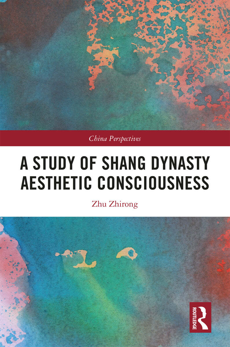 Study of Shang Dynasty Aesthetic Consciousness