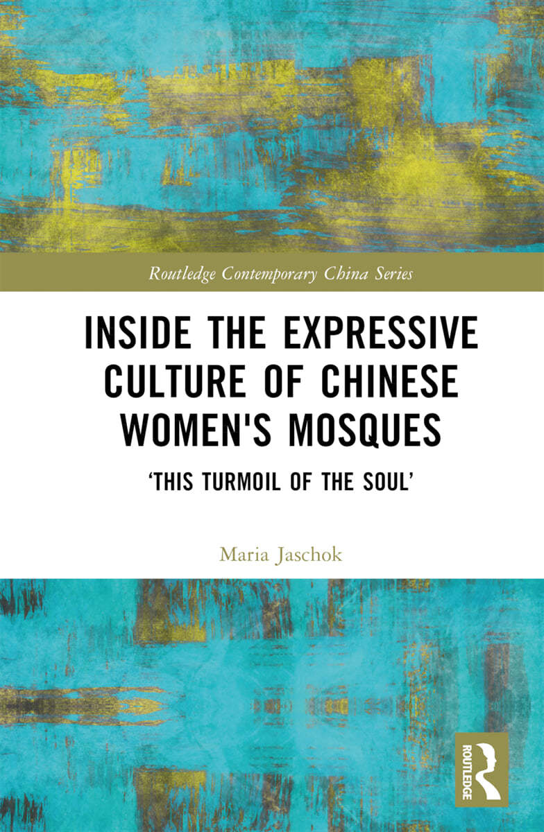 Inside the Expressive Culture of Chinese Women&#39;s Mosques