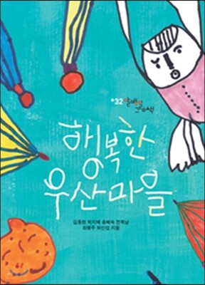 책 정보