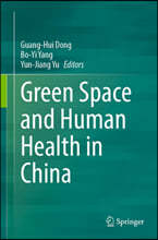 Green Space and Human Health in China