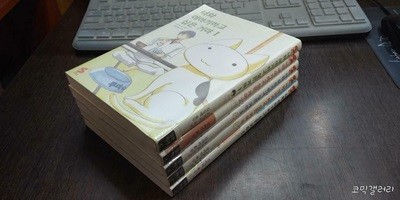 너와 이야기하고 싶은 거야1-5 (중고특가 8000원/ 실사진 첨부) 코믹갤러리