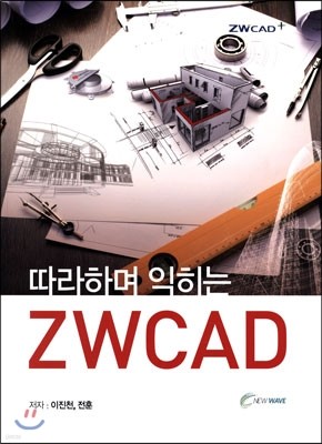 ϸ  ZWCAD