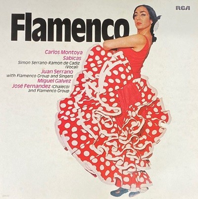 [LP] 후안 세라노 (V.A) - Juan Serrano - Flamenco LP [독일반]