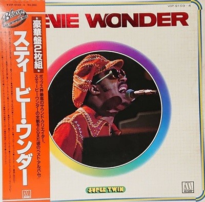 [Ϻ][LP] Stevie Wonder ? Super Twin [Gatefold] [2LP]