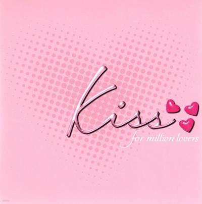 [일본반] Various Artists - Kiss : For Million Lovers  (Bonus Track)
