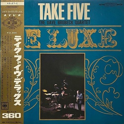 [LP] Dave Brubeck Quartet ̺ 纤  - Take Five Deluxe