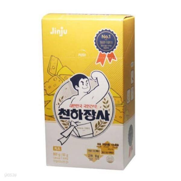 [진주햄] 소시지 천하장사 치즈 (50g)