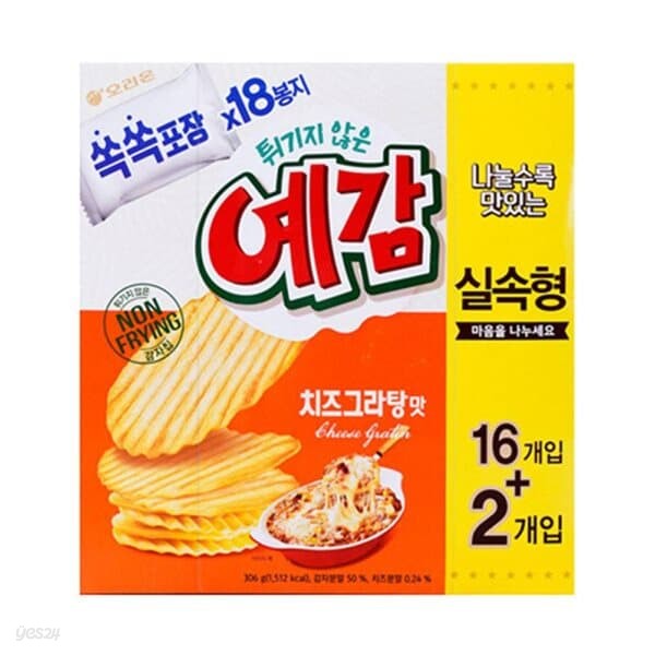 [오리온] 예감 치즈그라탕 (306g)