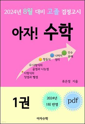 도서명 표기