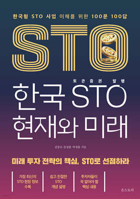 ѱ STO  ̷