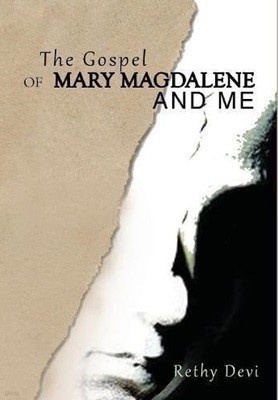 The Gospel of Mary Magdalene and Me (Hardcover)