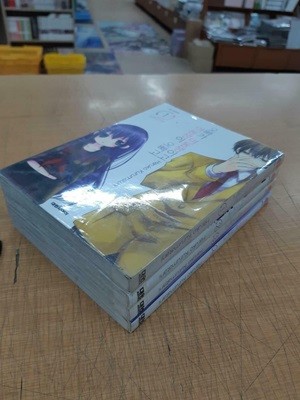 오빠가 여동생이고 여동생이 오빠고1-4 초특가 (300원/ 실사진 첨부) 코믹갤러리