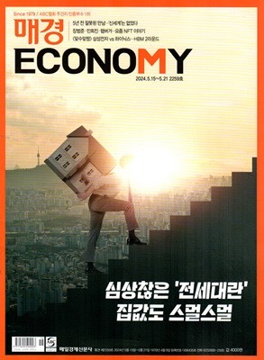 Ű Economy ڳ (ְ) : 2259ȣ [2024]
