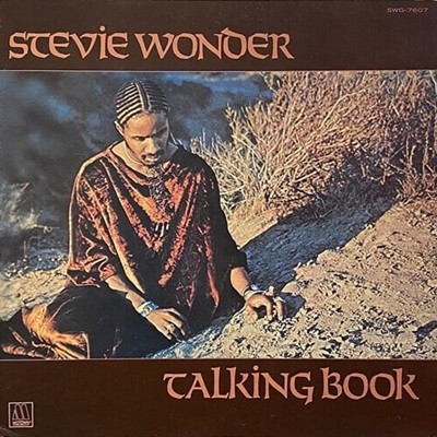 [LP] Stevie Wonder 스티비 원더 - Talking Book