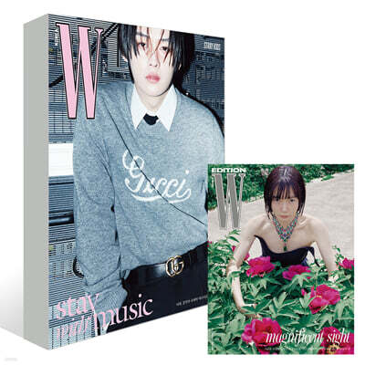 더블유 W Volume 6 D형 : 6월 [2024]