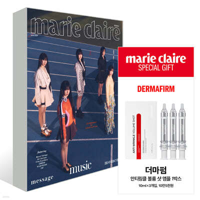 marie claire  A () : 6 [2024]