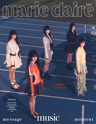 marie claire 마리끌레르 G형 (여성월간) : 6월 [2024]