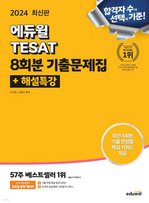 책 정보