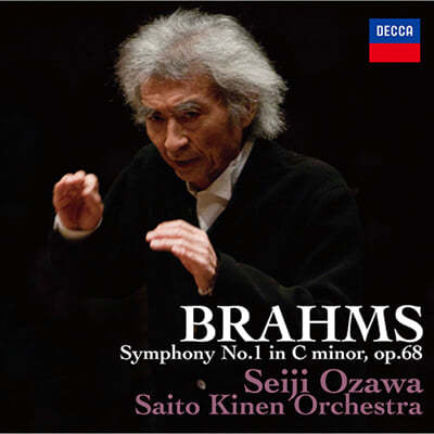 Seiji Ozawa :  1 (Brahms: Symphony Op.68)