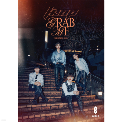 ̺Ľ (AB6IX) - Trap / Grab Me -Japanese Ver.- (CD+DVD) (ȸ)