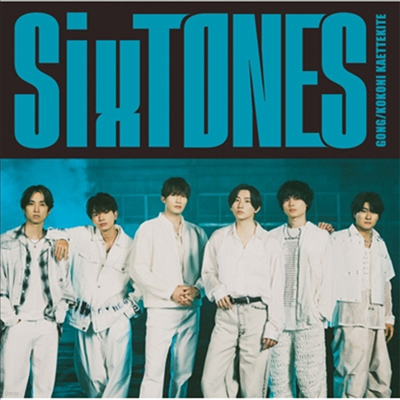 SixTONES () - Gong/êƪ (CD)