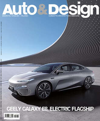 Auto & Design (ݿ) : 2024 No.266